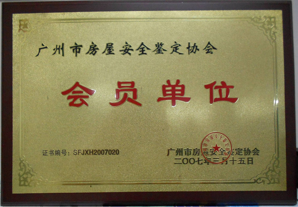 其他榮譽(yù)證書(shū)