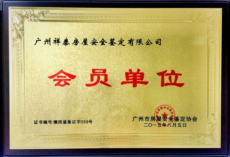 其他榮譽(yù)證書(shū)