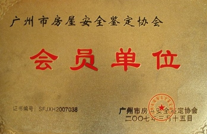 其他榮譽(yù)證書