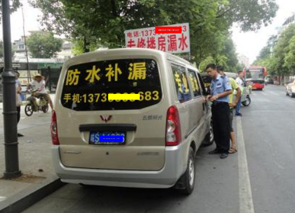街上的防水防漏廣告可靠嗎？小心被騙！