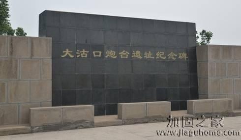 大沽口炮臺(tái)遺址本體開(kāi)始進(jìn)行地基加固，歷史建筑加固迫在眉睫