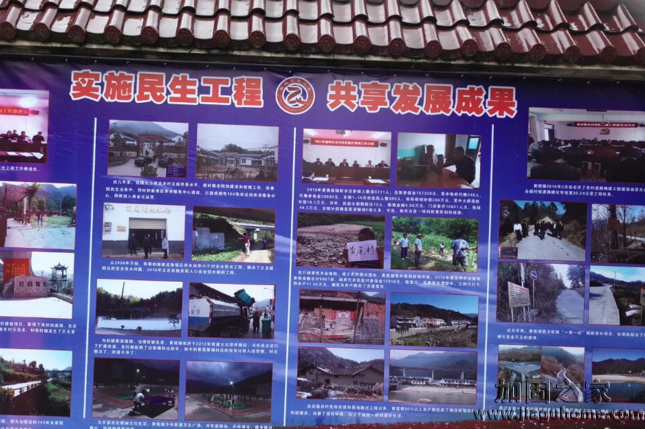 岳西黃尾開(kāi)展貧困戶房屋加固改造，溫暖人心