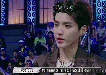 freestyle吳亦凡現(xiàn)場(chǎng)圖片