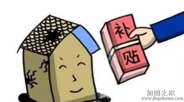 補(bǔ)助貧困戶(hù)