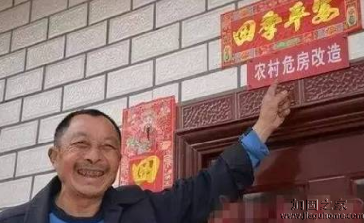 河北10縣76570戶危房改造加固，每戶平均補(bǔ)助2.8萬