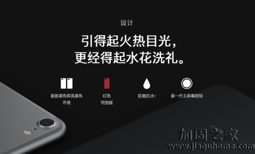 防水的iPhone7進水卻不保修！新房“進水”又該誰來承擔(dān)過失