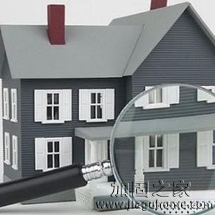 你怎么看？自建房出租前需要進(jìn)行房屋安全鑒定！