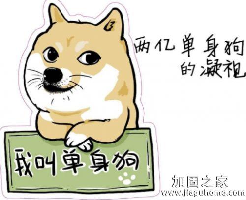 中國單身達(dá)2億，其中房屋加固公司的單身比例是多少？