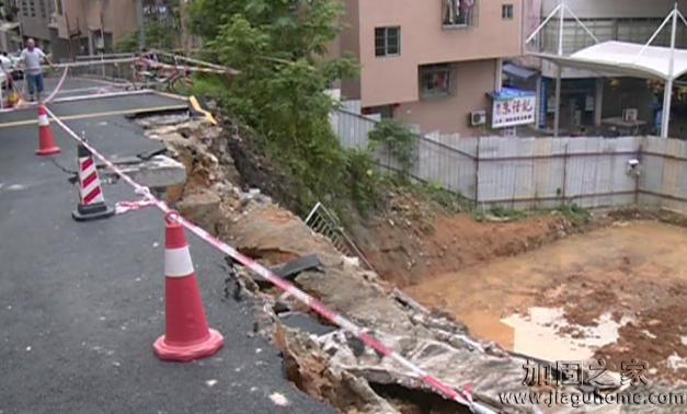 省電力學(xué)校門口現(xiàn)路面塌陷，街坊對(duì)地基安全“心慌慌”