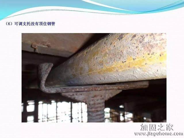 模板支撐體系安全管理的相關(guān)知識、搭建要求、搭設(shè)過程中容易犯的錯(cuò)誤和安全管理要點(diǎn)