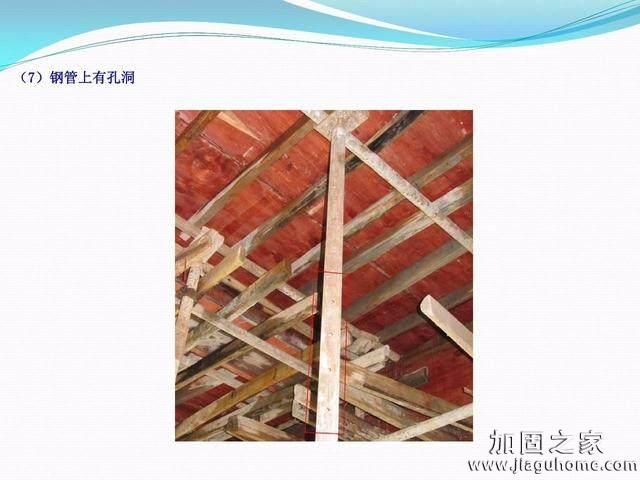 模板支撐體系安全管理的相關(guān)知識、搭建要求、搭設(shè)過程中容易犯的錯(cuò)誤和安全管理要點(diǎn)
