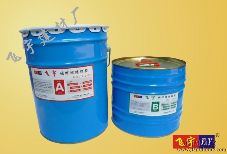 碳纖維加固材料還能用作防水用途，你造嗎？