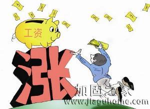 四地最低工資超2000元，加固公司員工還坐得住嗎？