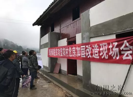 精準(zhǔn)扶貧，那灑召開農(nóng)村危房加固改造現(xiàn)場(chǎng)會(huì)