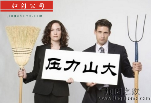 17年最大壓力職業(yè)公布，加固企業(yè)職員可不這么認(rèn)為！