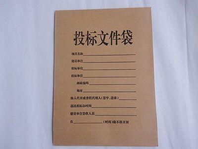 建筑施工單位投標(biāo)文件，注意檢查這些能提高中標(biāo)率！