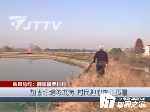 【加固知識問答】邊坡加固如何才能安心？