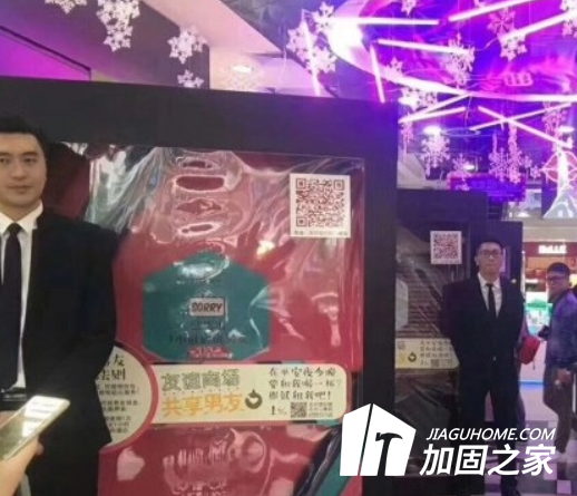 ?？诂F(xiàn)共享男友，加固施工員也能共享嗎?