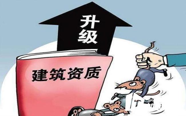 對于加固公司來說，資質(zhì)重要嗎