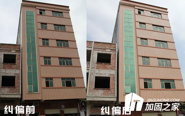 你知道房屋傾斜檢測(cè)內(nèi)容有哪幾點(diǎn)嗎？