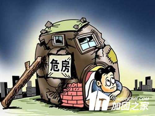 舊房想要改造或重建的需要滿足那些條件？