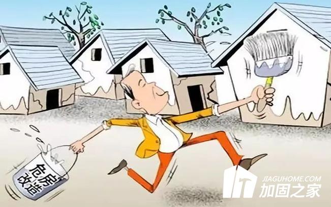 房屋加固，還是重建?如何選擇?