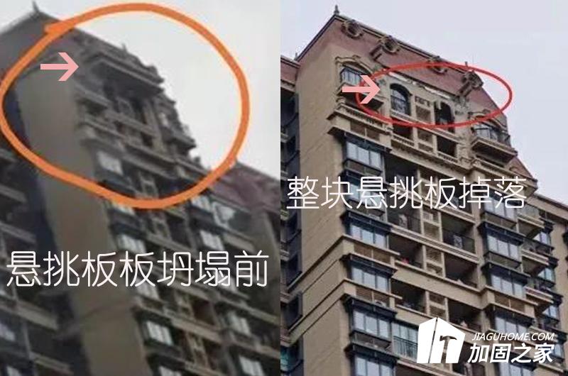震驚，東莞某房屋的懸挑板竟在29樓的高空掉落！