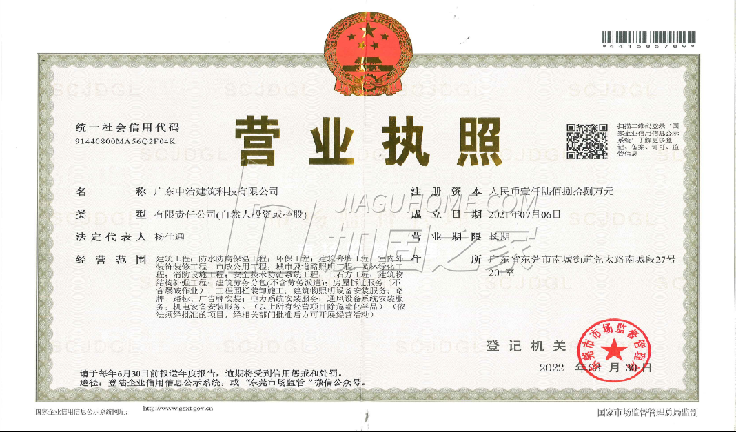 其他榮譽(yù)證書