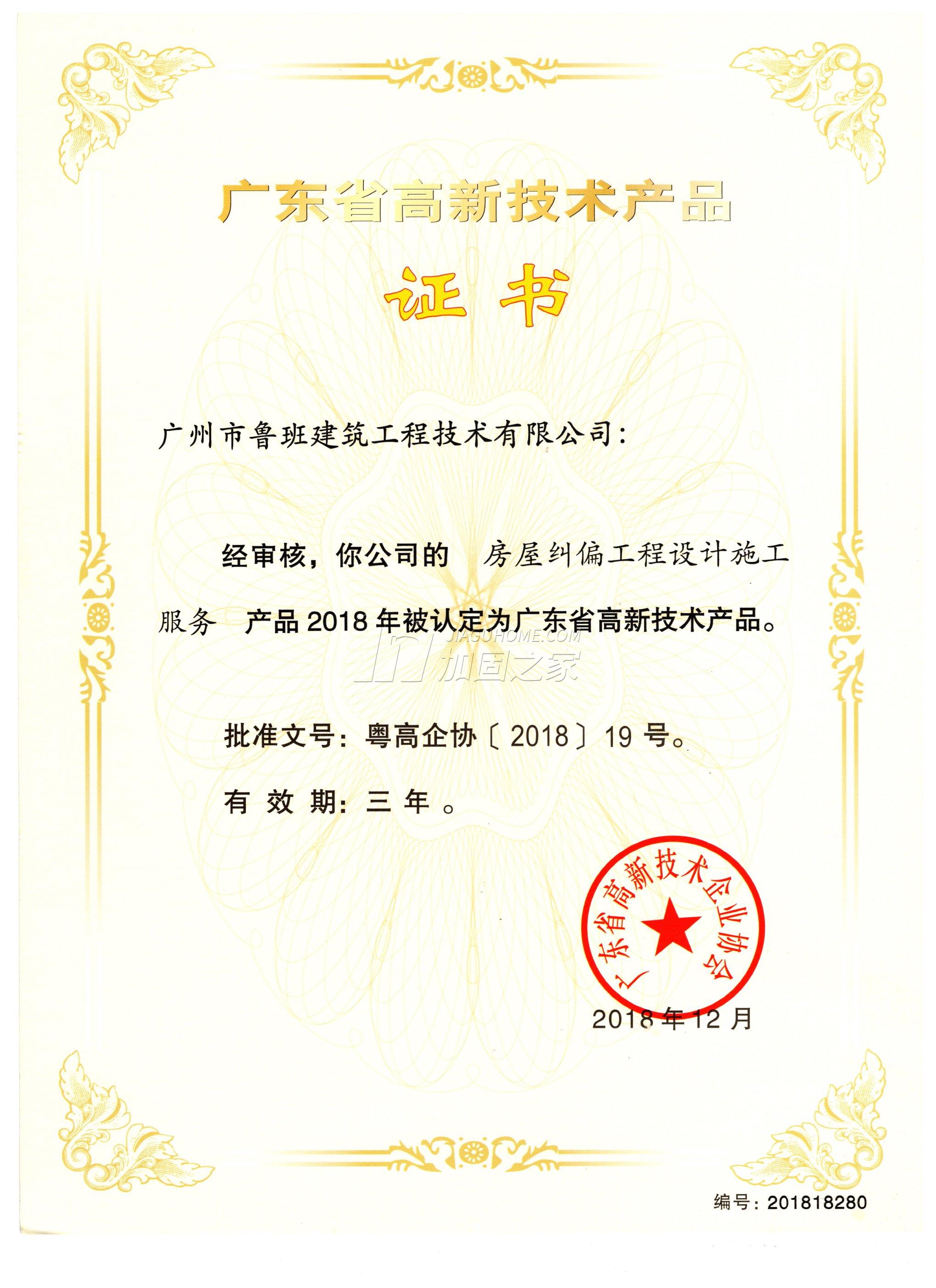 其他榮譽(yù)證書(shū)