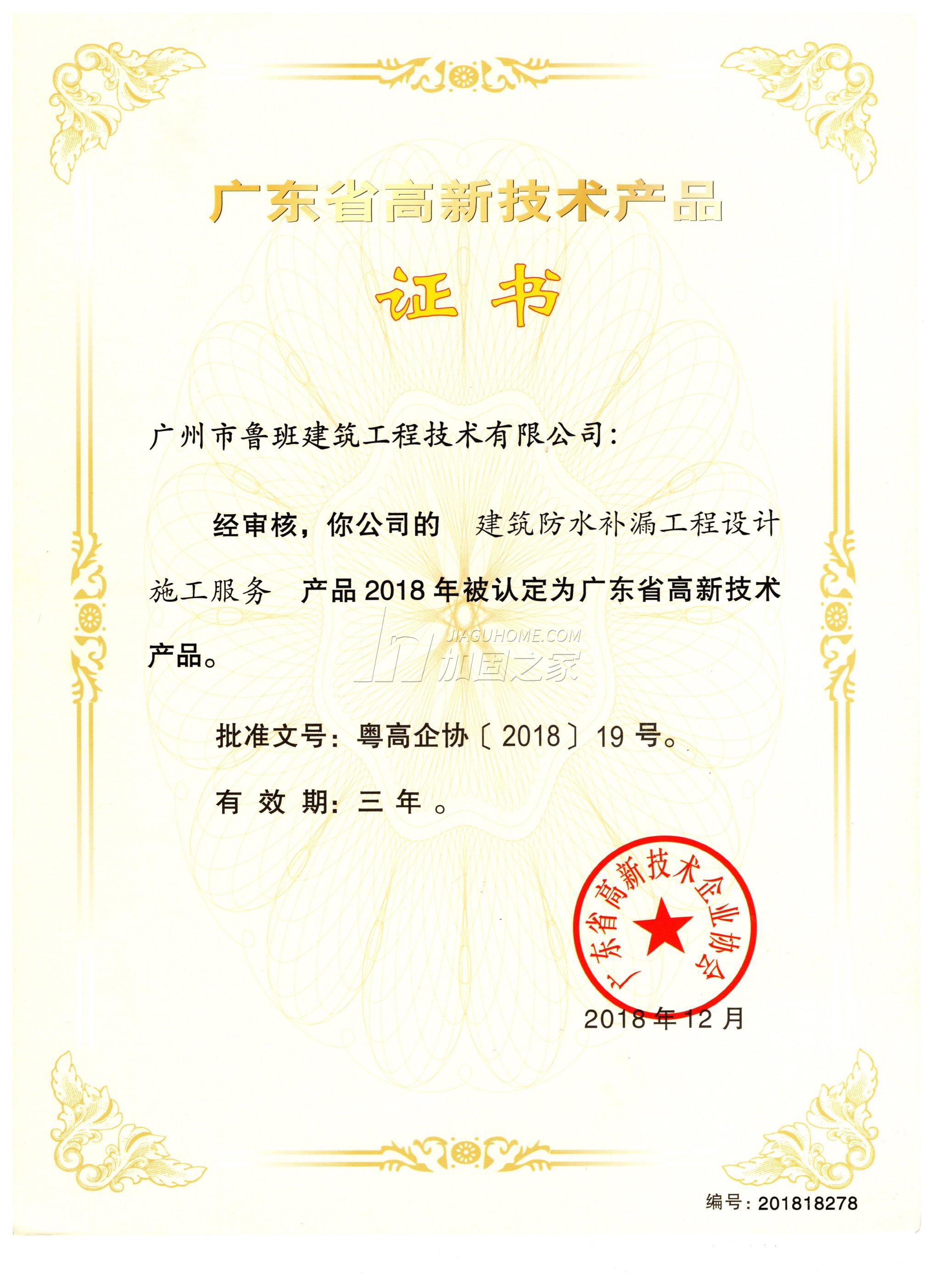 其他榮譽(yù)證書(shū)