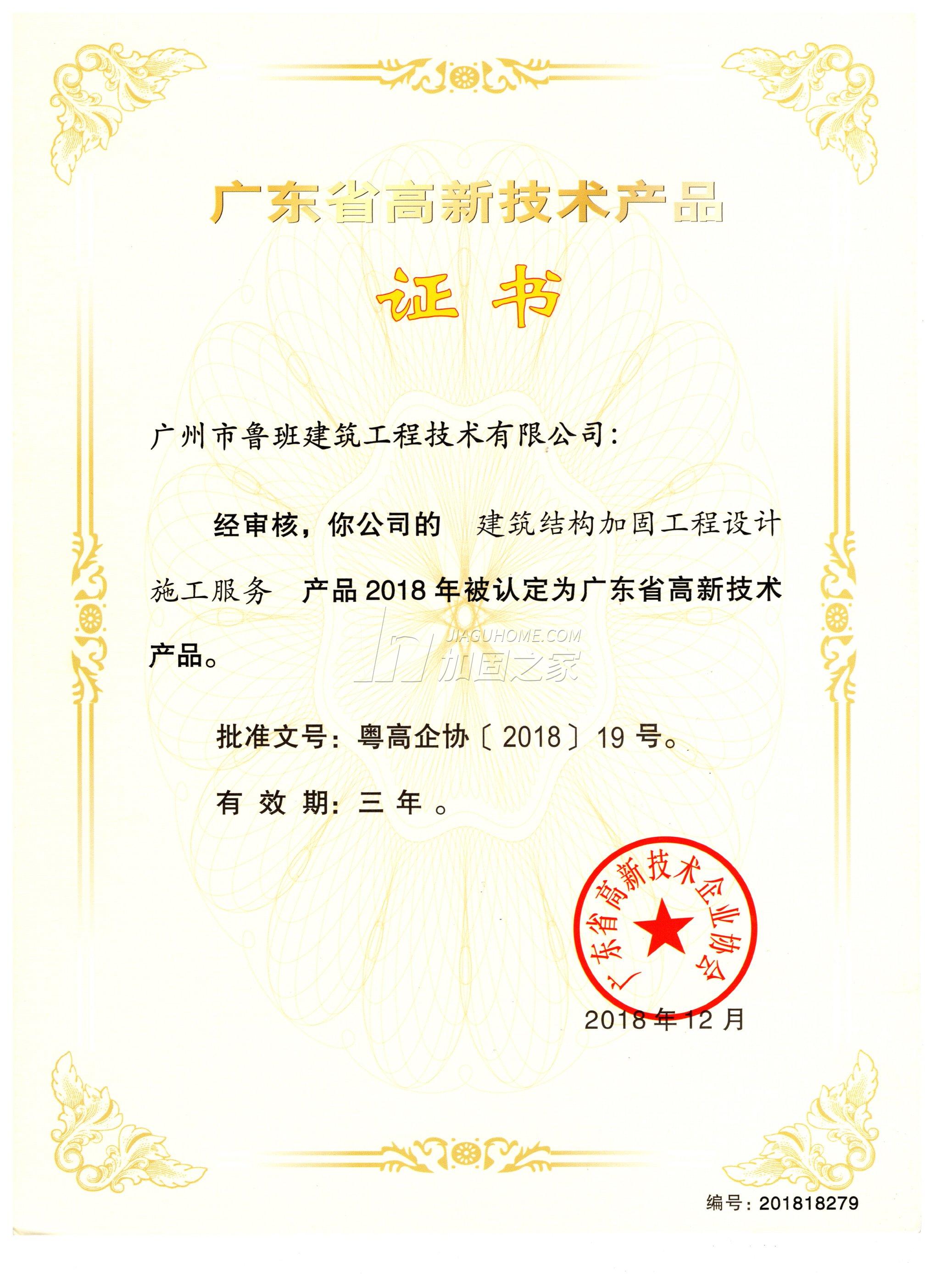 其他榮譽(yù)證書(shū)